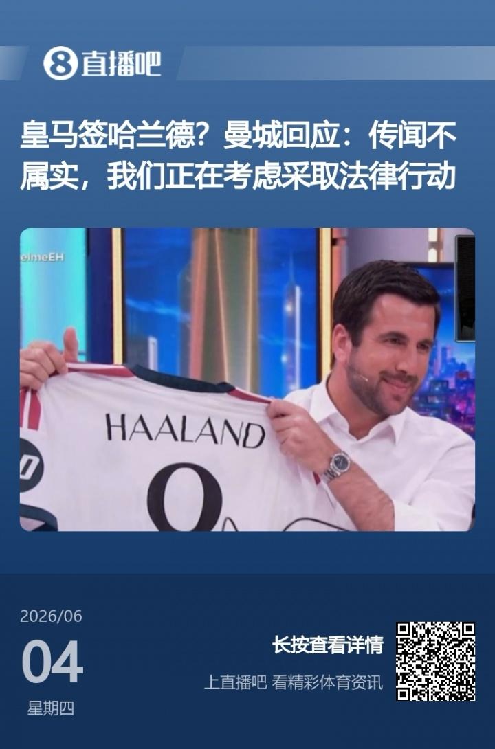穆勒：面对强队我更倾向于安排哈弗茨首发，他是九号位的最佳人选